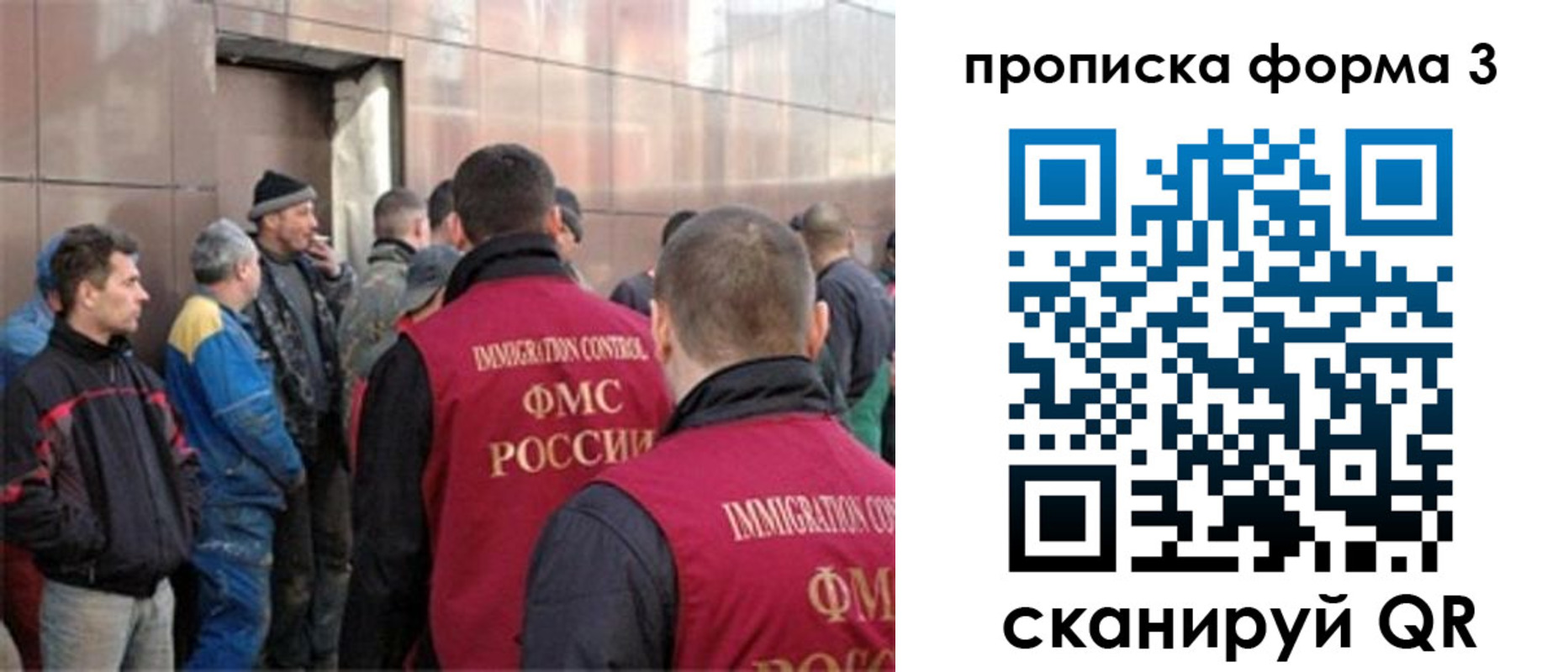 прописка от собственника в Новой Ляле