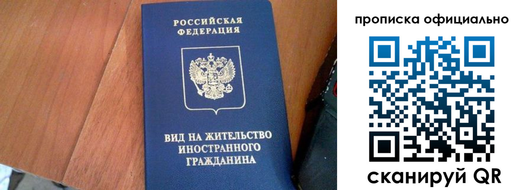 регистрация для школы в Новой Ляле