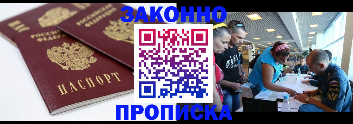 пропишу в квартире в Новой Ляле