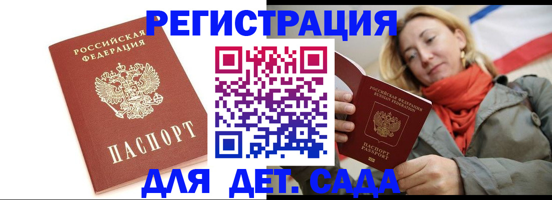 временная регистрация 2025 в Новой Ляле