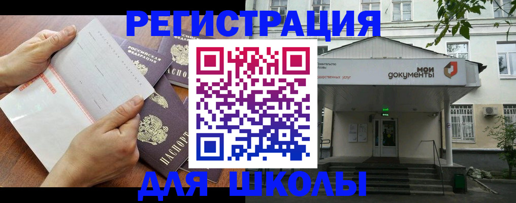 найти адрес прописки в Новой Ляле