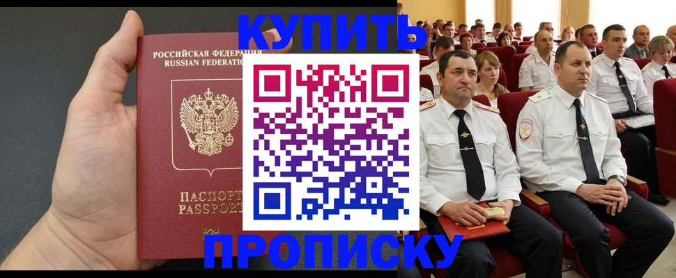 временная регистрация поиск в Новой Ляле