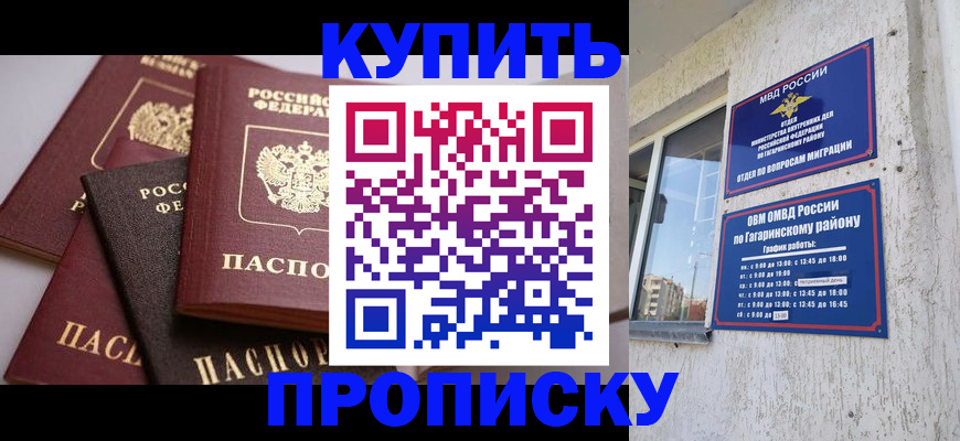 найти адрес прописки в Новой Ляле