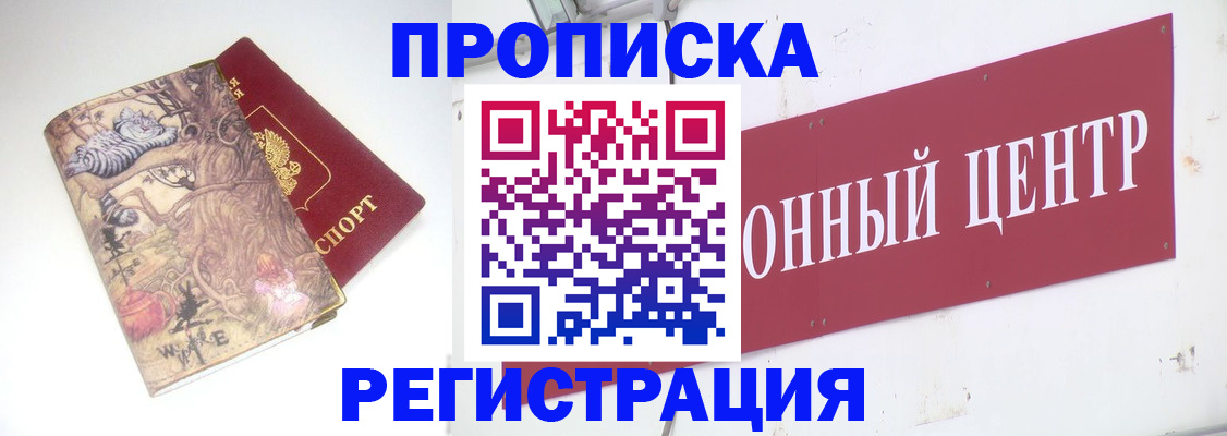 временная регистрация гарантия в Новой Ляле