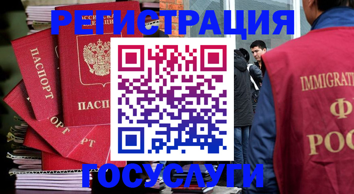 временная регистрация законно в Новой Ляле