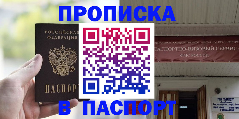 пропишу в квартире в Новой Ляле
