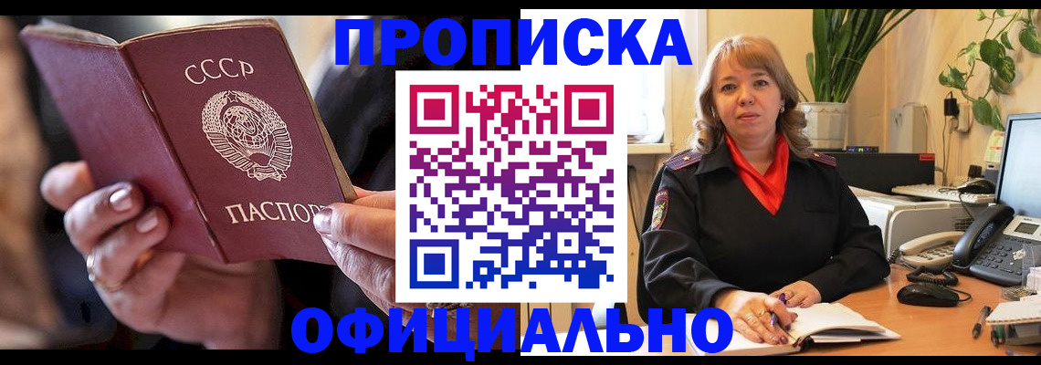 миграционный учет в Новой Ляле