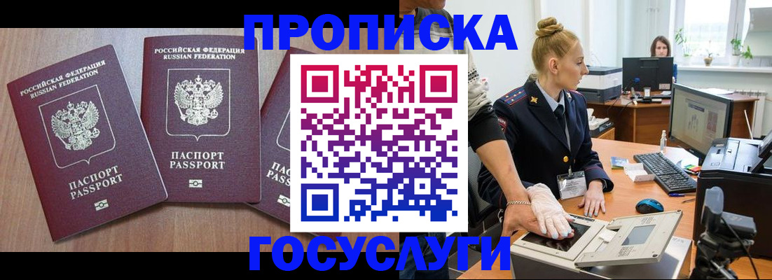 прописка поиск в Новой Ляле